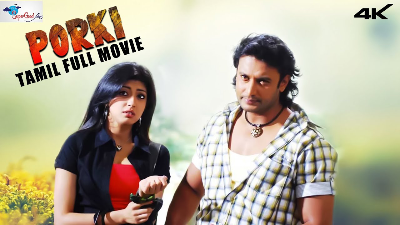பொறுக்கி (Porki) | Tamil Full Movie | Darshan, Pranitha, Ashish Vidyarthi |Tamil Dubbed Action Movie