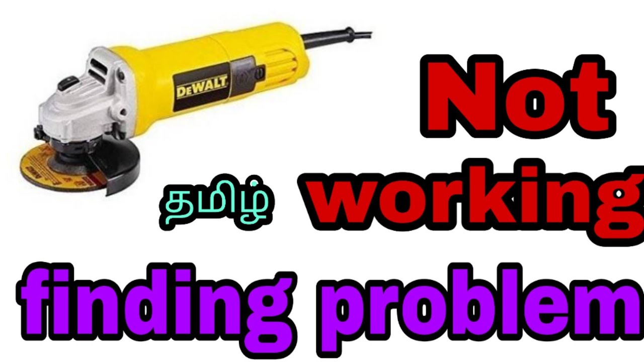 Angle grinder repairing | not working| 📳8870836351 NEW MOBILE NUMBER