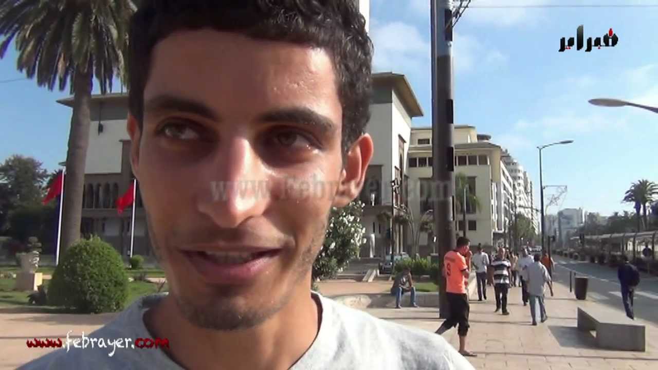 العنصرية في المغرب