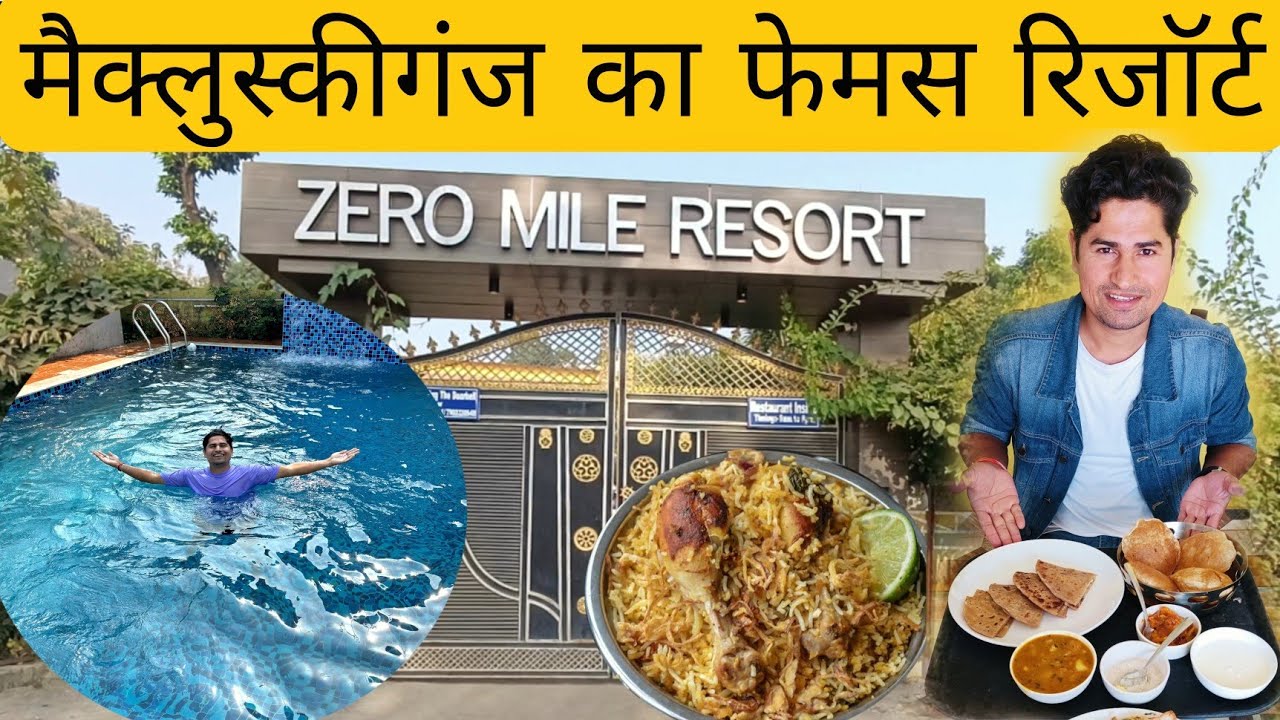 मैक्लुस्कीगंज का फेमस ज़ीरो माइल रिजॉर्ट | Best Resort In Mccluskieganj |