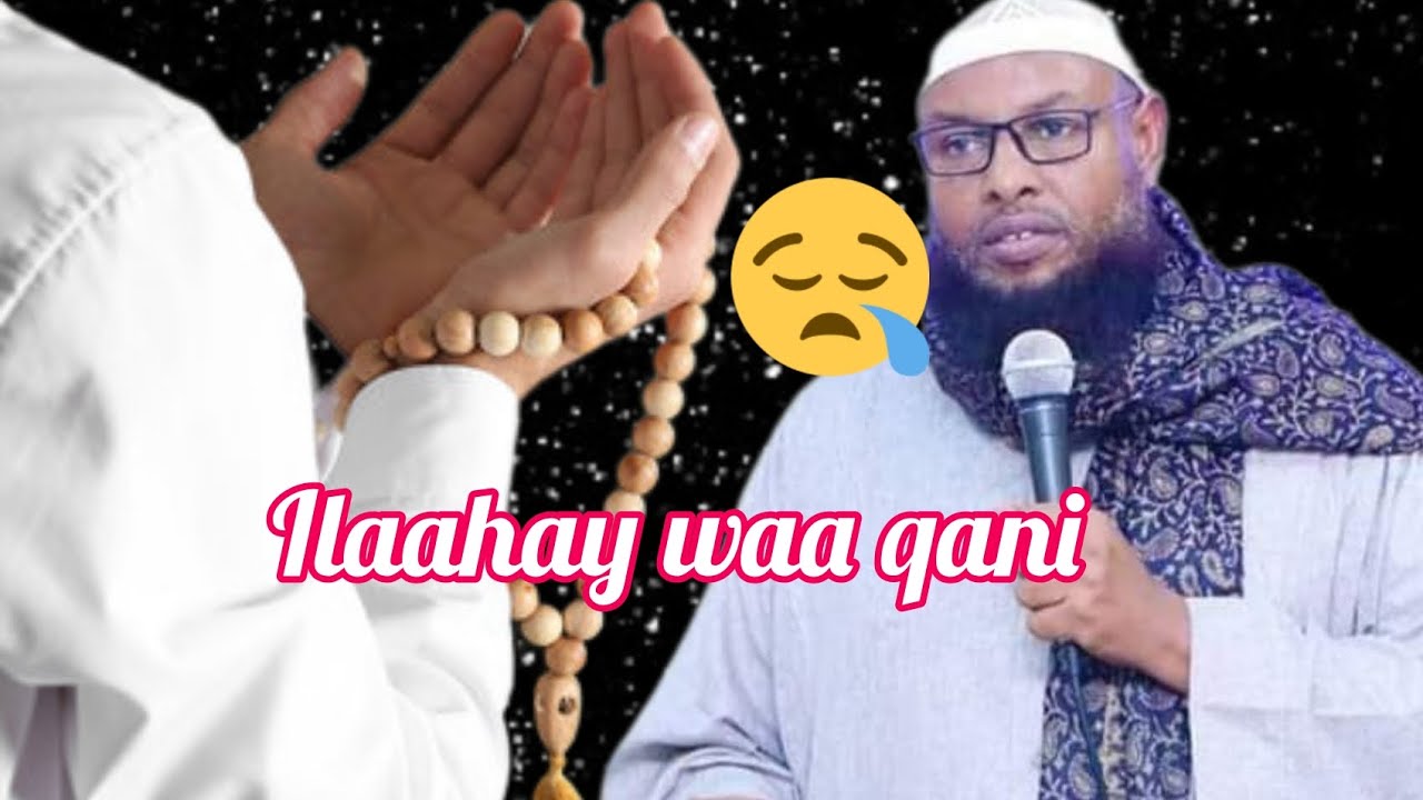 DUCADA IYO BARYADA ALLE...😥🤲 || SHEEKH MAXAMUUD XALINKA.