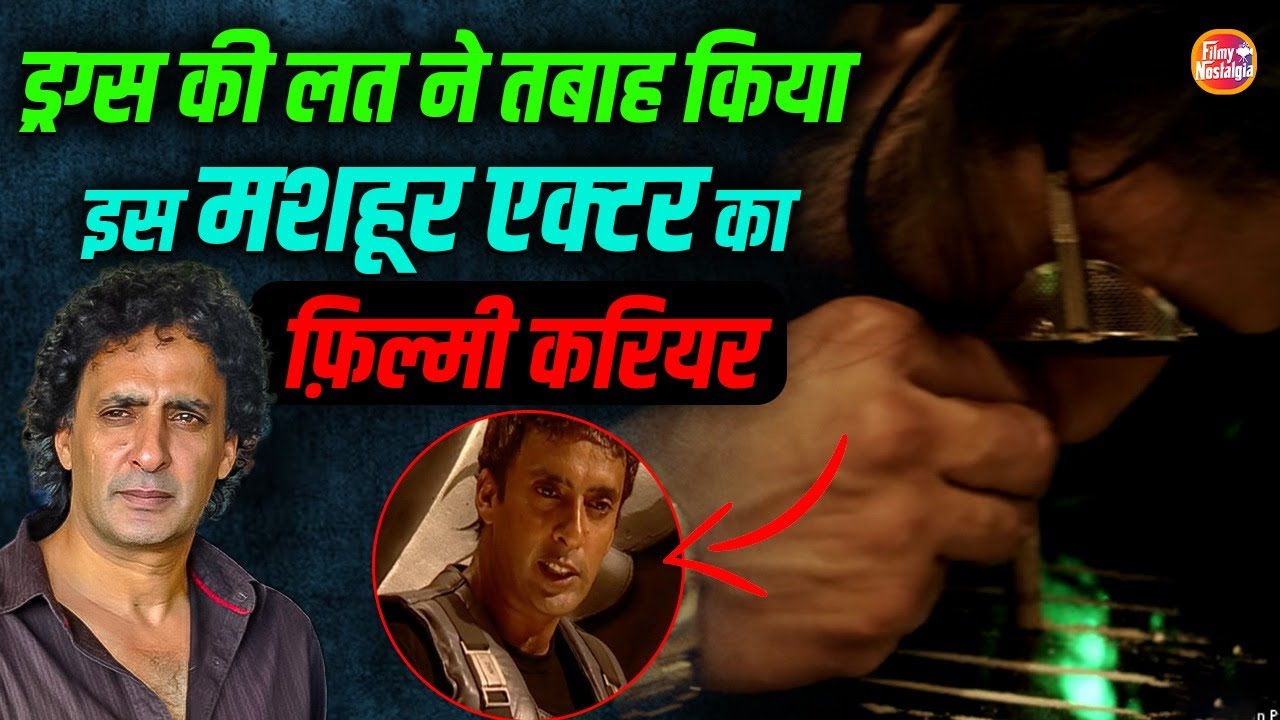 The Heartbreaking Story of Mamik Singh&rsquo;s Downfall 😨