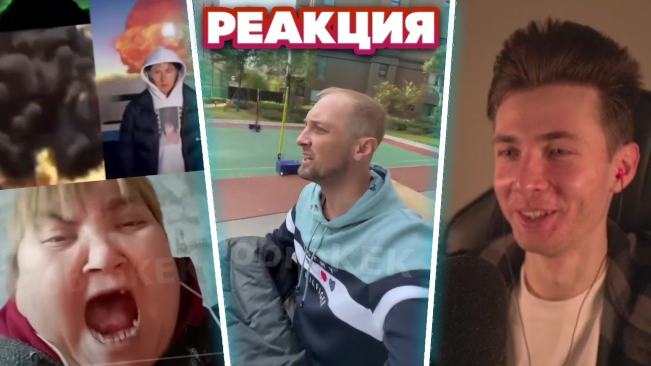 ХЕСУС СМОТРИТ МЕМЫ ИЗ ТИКТОКА РОФЛЯННАЯ СОЛЯНКА. 40 (ты не смотрел) / Dobrokek