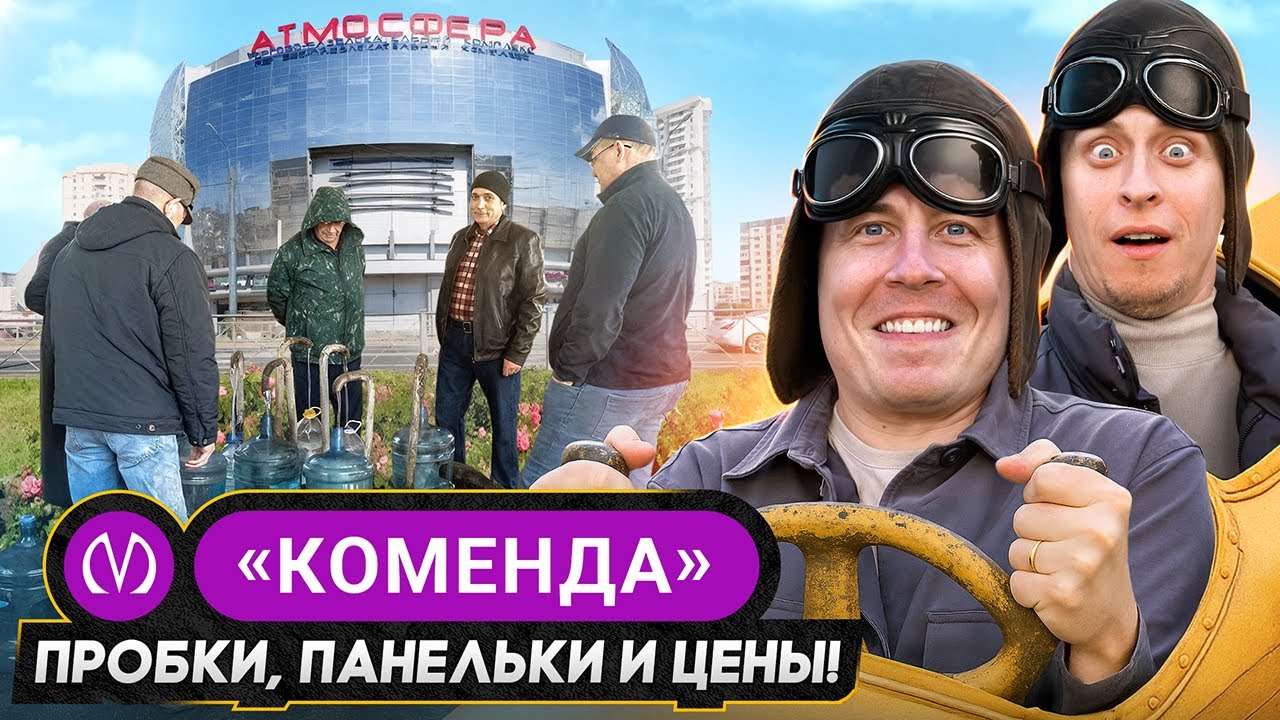 Как РЕАЛЬНО живут на КОМЕНДЕ СПБ в 2025 году? / Метро, новостройки и цены на вторичное жилье