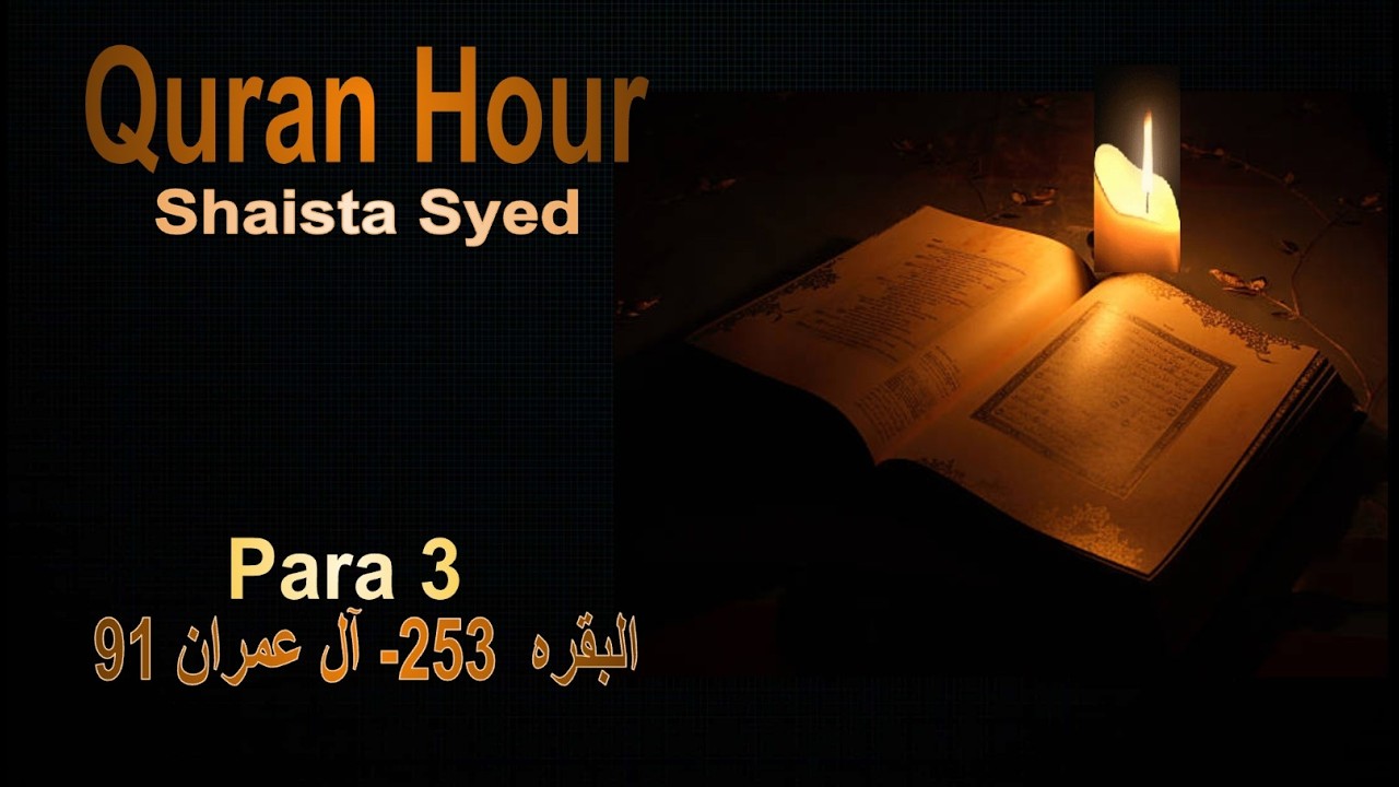 Quran Hour - Para 3