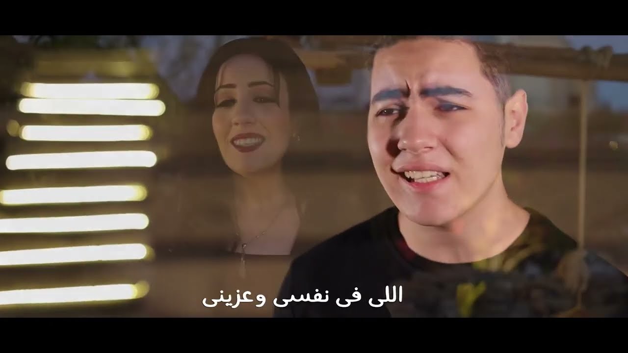 Mestanek Teshfeny | Mariam Fahiem-kero Raafat | مستنيك تشفينى | مريم فهيم-كيرو رأفت