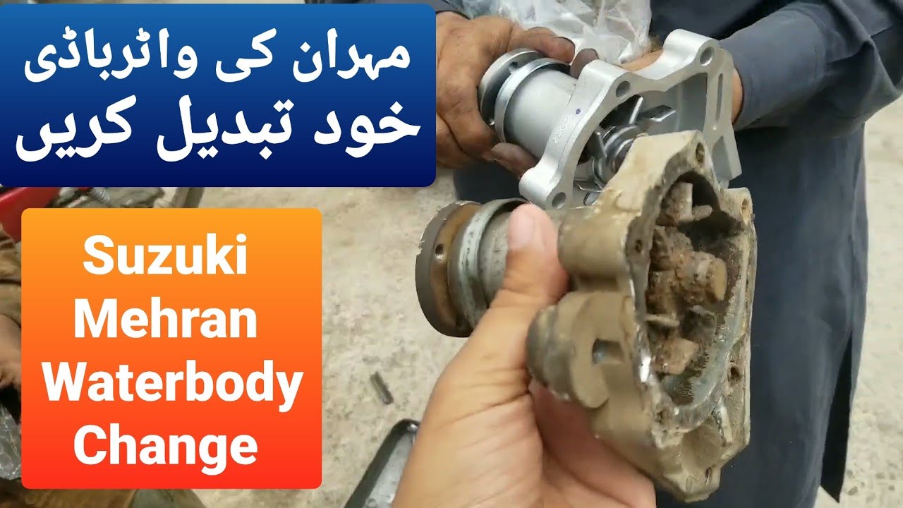 Suzuki mehran waterbody replacement | Talha's Garage