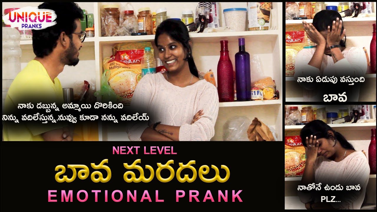 BAVA MARDHAL EMOTIONAL PRANK || TELUGU EMOTIONAL PRANKS || AJ EAGLE PRANKS || AJ EAGLE MEDIA