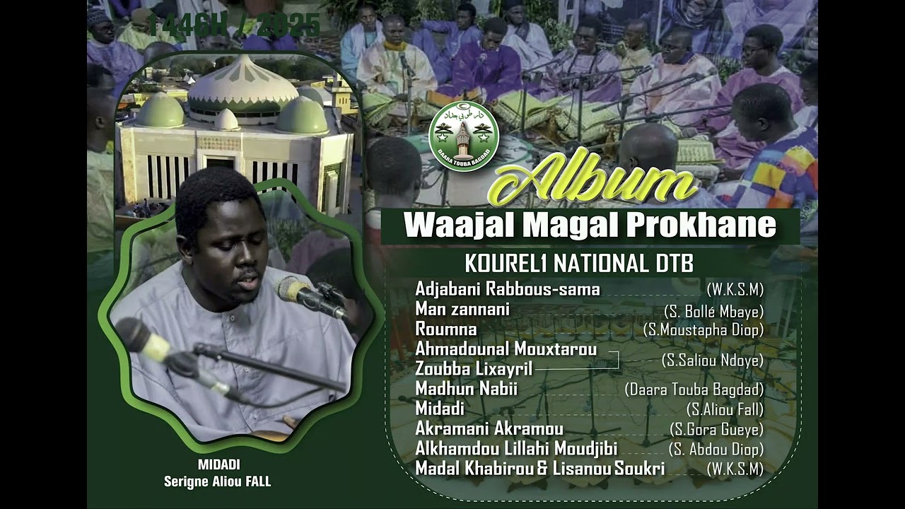 DTB Porokhane Album 2025 MIDADI SERIGNE ALIOU FALL