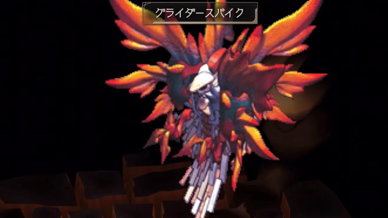 サガフロ2リマスター【追加ボス】強化炎の将魔