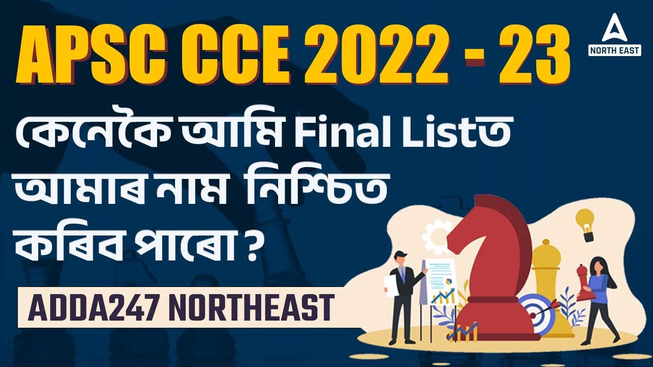 APSC CCE 2022 | Preparation Strategy With Adda247 NE Team