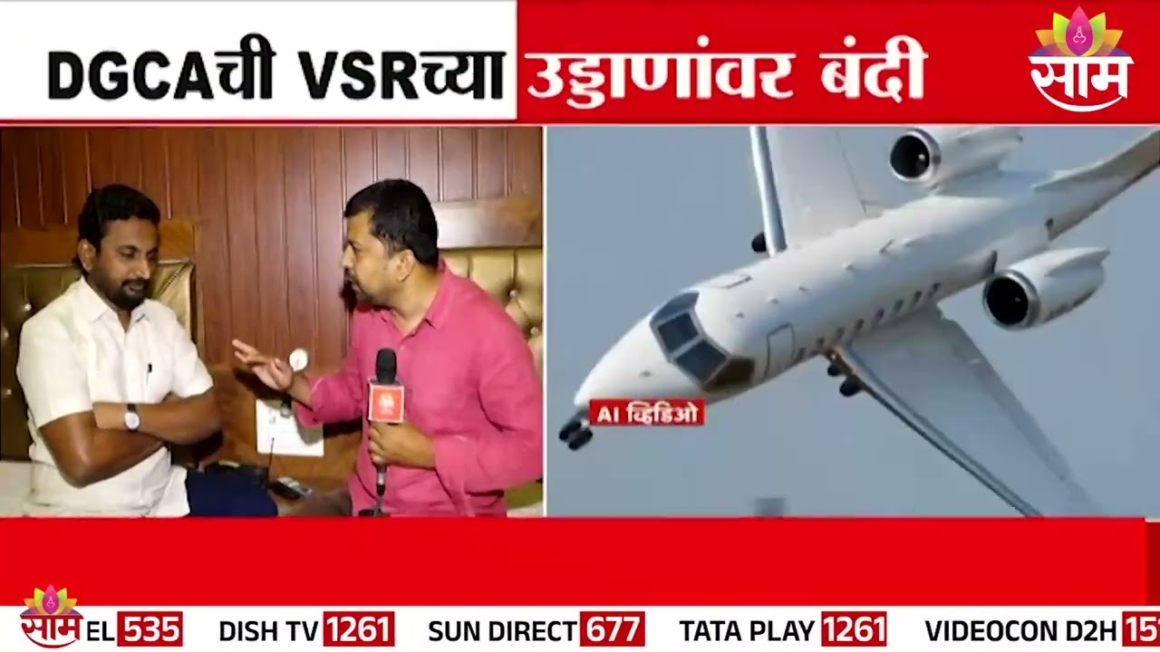 त्या अधिकाऱ्यांचं निलंबन झालं पाहिजे; Amol Mitkari यांची मागणी | Ajit Pawar's Plane Crash