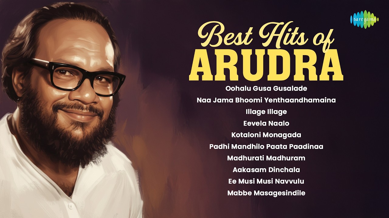 Best Hits of Arudra | Oohalu Gusa Gusalade | Naa Jama Bhoomi Yenthaandhamaina | Illage Illage