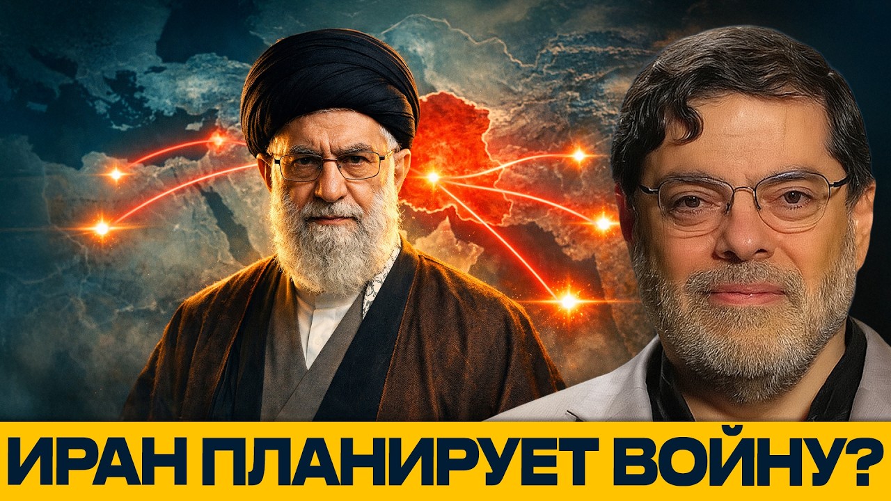 Новая доктрина Ирана: Хаменеи готовит региональную войну - Алхоршид и Маранди