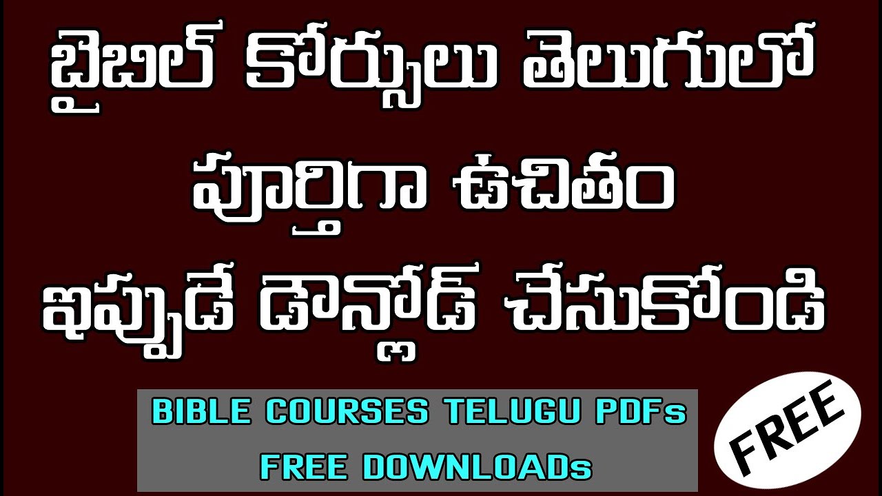 బైబిల్ కోర్సులు తెలుగులో ఉచితం // Bible Courses Telugu Pdfs free || Bro. Joshi