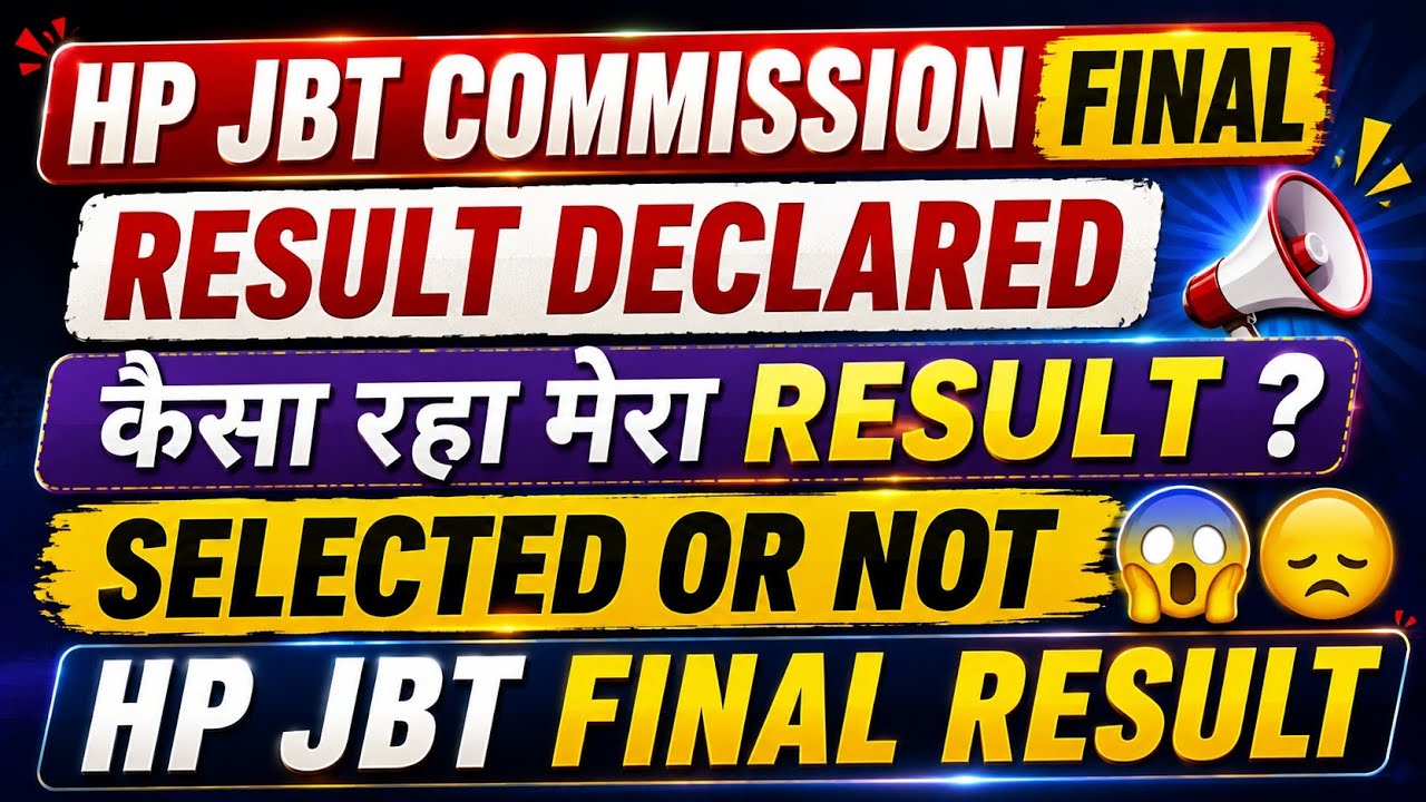 My HP JBT Commission Final Result | Selected or Not? How did my JBT Commission result turn out?