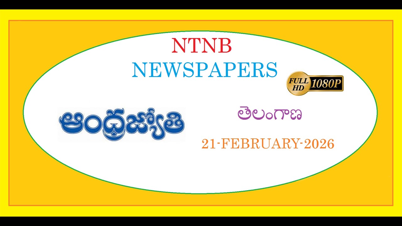 ANDHRA JYOTHI TS 21 FEBRUARY 2026 SATURDAY
