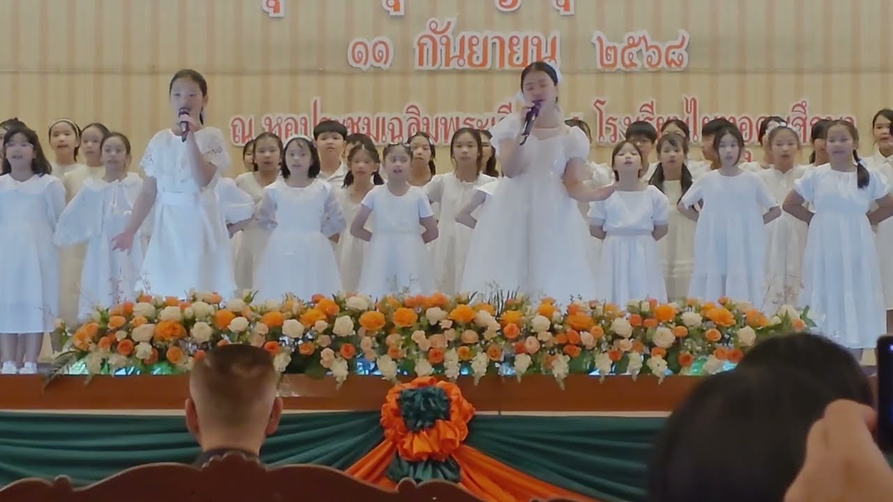 Heal the world ประสานเสียง - พลอยลี่ ไอติม นักร้องนำ I Ployly iTim