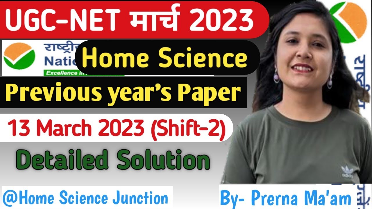 UGC NET 2023 DETATILED SOLUTION #homescience by prerna maam #ugcnet #netjrf #solution #anserkey