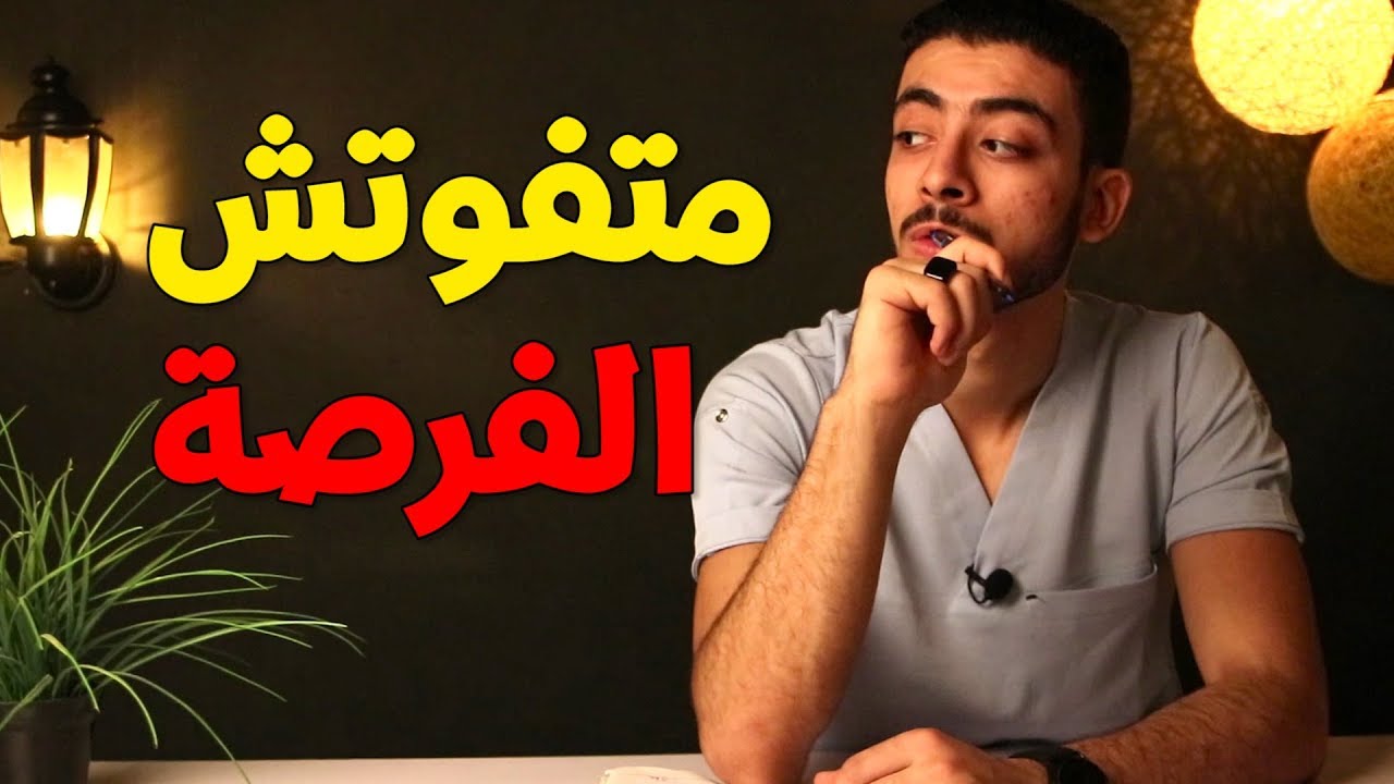 فرصة لن تتكرر !!!  استغل الباقى فى رمضان لخسارة الوزن
