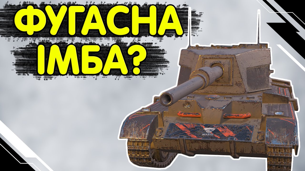 Titan Charioteer - ЧЕСНИЙ ОГЛЯД 🔥 WoT Blitz