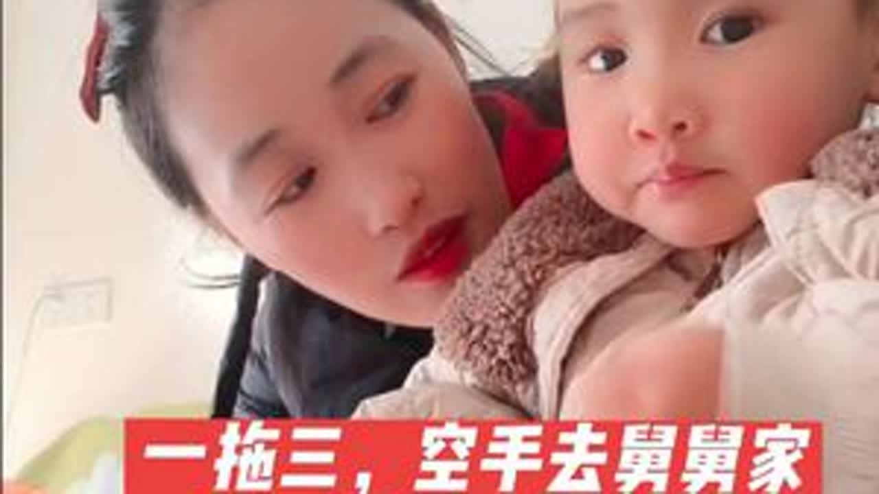 年三十大润发买了点吃的玩的，想买点礼盒放家里，走亲戚直接带上，没车实在不方便，领着三个没法大箱小箱屯，想想算了不买了，给🧧省事又贴心，超市回来吃好中饭，两点多领上三个赶紧去舅舅家，四点开饭，结...