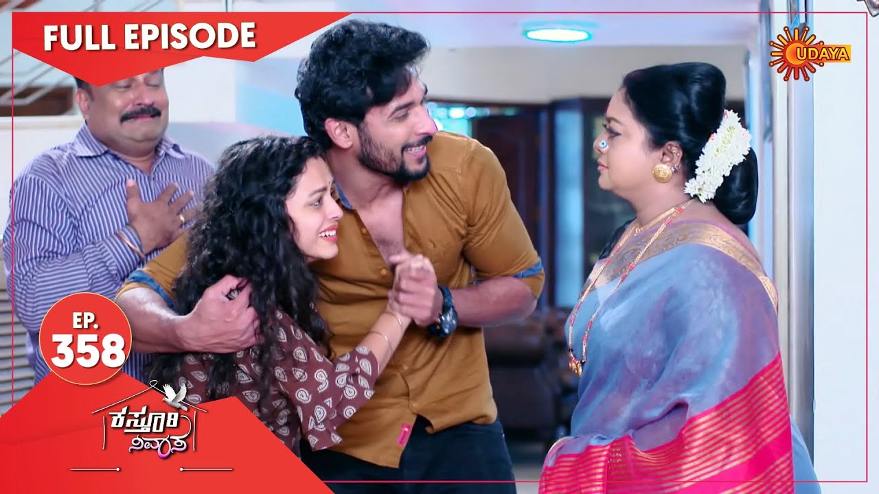 Kasturi Nivasa - Ep 358 | 28 Jan 2021 | Udaya TV Serial | Kannada Serial