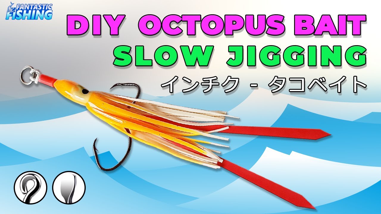 How To Make Inchiku Squid Octopus Bait Lure (インチク - タコベイト) With For Jigging Fishing Easily.