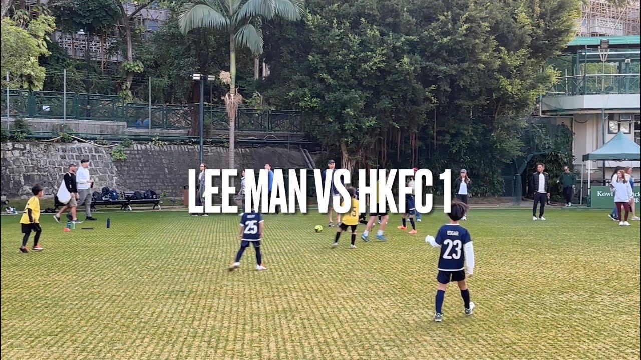 (U8) M7 - HKJFL PREMIER U8 - LEE MAN VS HKFC 1 - 17012026