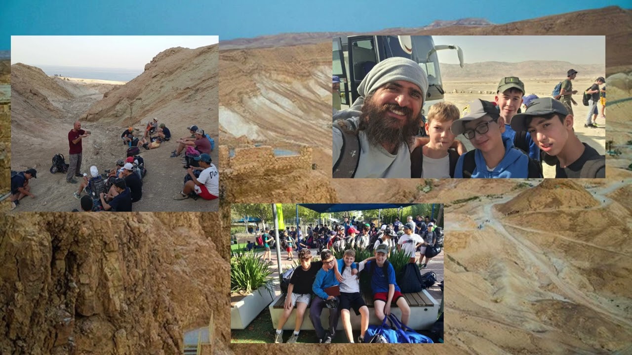 גיבושון מדבר יהודה שכבת  ז' ישיבת בני עקיבא לפיד מודיעין. חשון תשפ