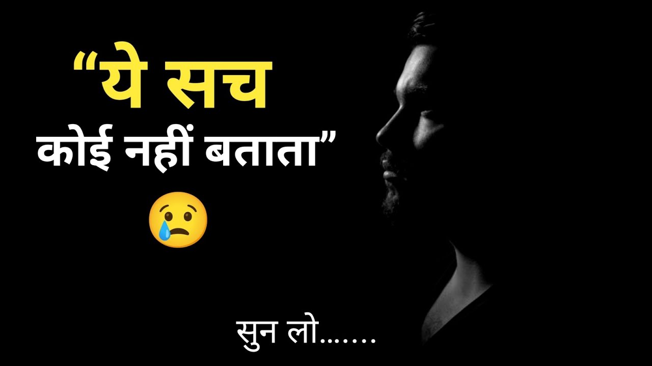 जो लोग टूट चुके हैं… उनके लिए ये वीडियो || #motivationalvideo #success #mindset @axivmotivation 