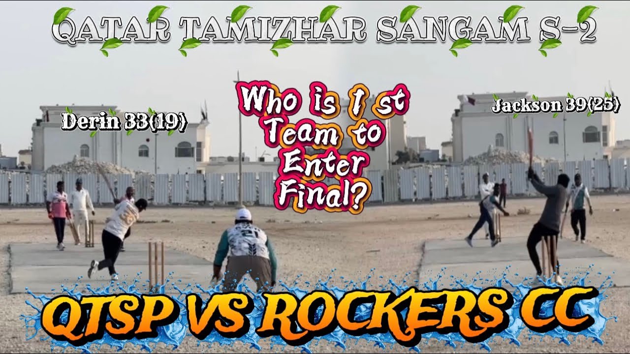 QATAR TAMIZHAR SANGAM S-2 | QTSP VS ROCKERS CC | SEMIFINAL MATCH #trending #cricket #hardballcricket