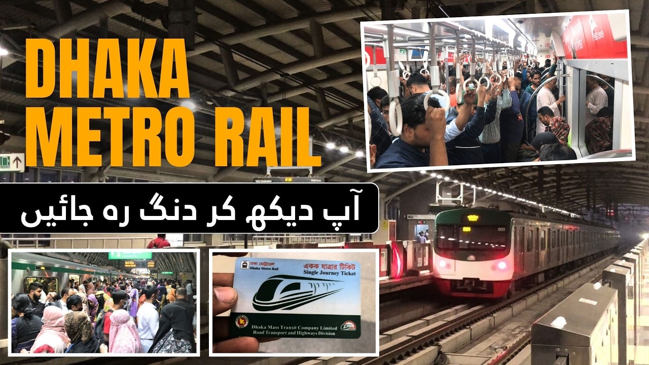 Dhaka Metro Rail: A Modern Solution to Urban Transport Challenges | Dhaka Metro Rail