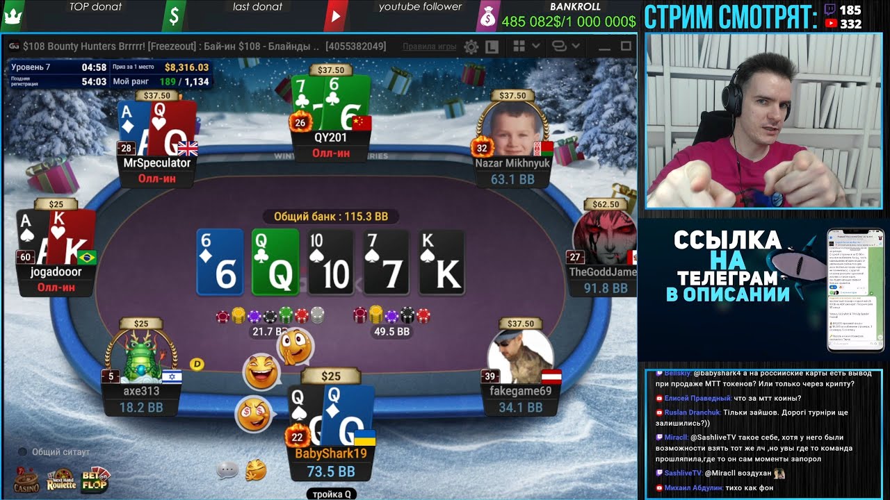 Выиграл 18 000$ в турнире! Нарезка самых интересных раздач :)
