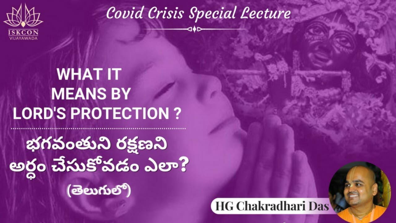 What it actually means by Lord's Protection? | COVID CRISIS SPECIAL | Telugu | HG Chakradhari Das