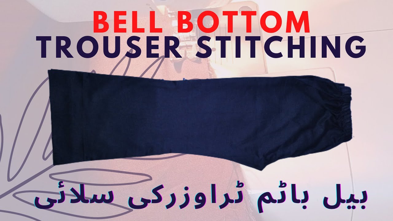 Bell Bottom Trouser Stitching | Bell Bottom Trouser ki Silai | Bell Bottom Pajama | Cut and Sew