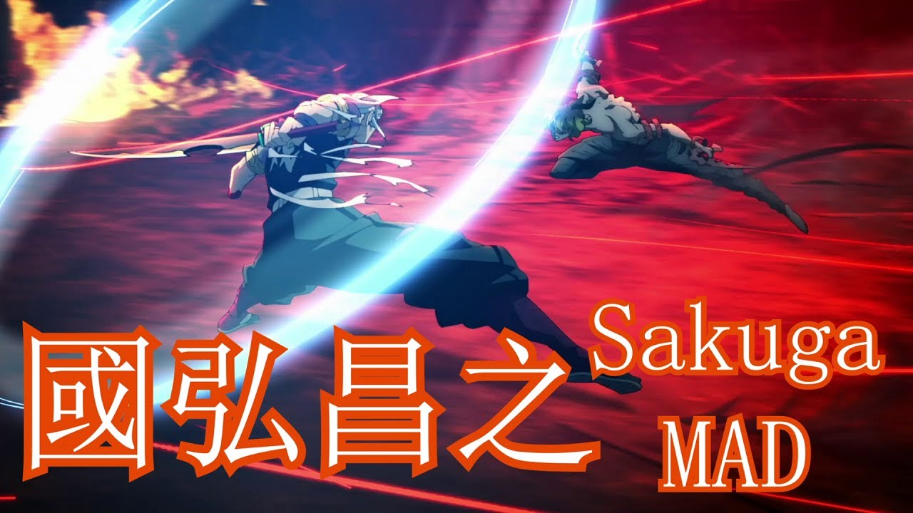 Masayuki Kunihiro【國弘昌之】Sakuga MAD