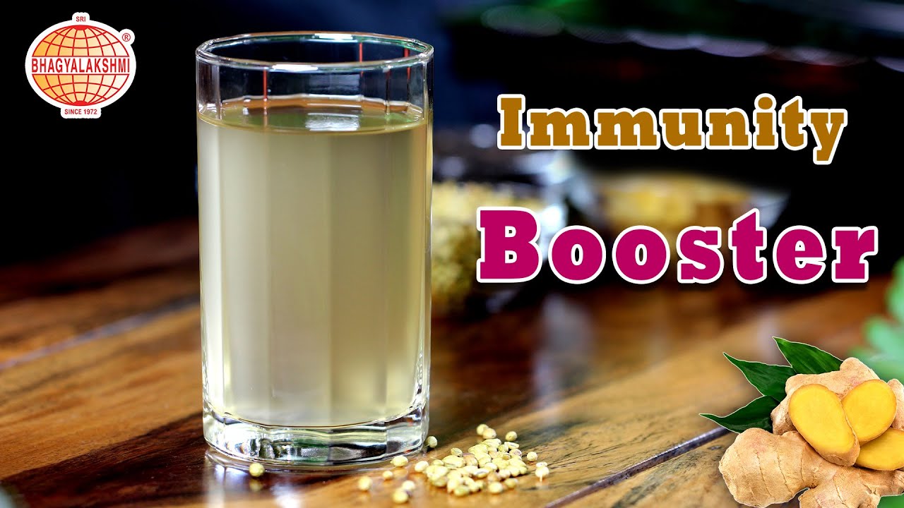 Immunity booster drink | Ways To Boost Your Immune System | home remedies Drink for immunity