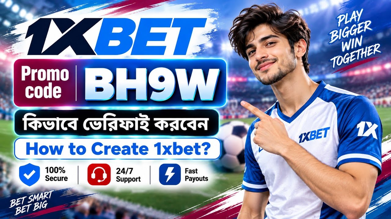 1xbet Promo Code 2026 / Free Boost 1xbet For Registration / How To Create 1xbet Account / 1xbet 2026