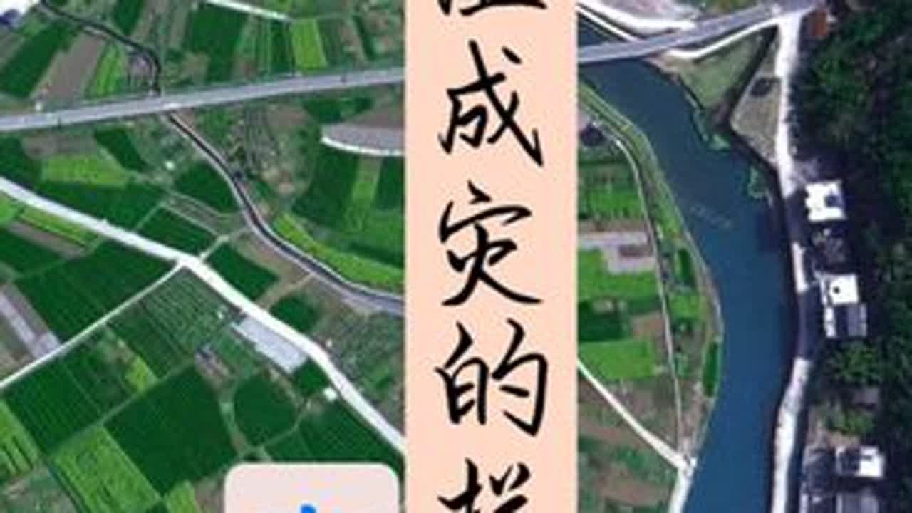 泛滥成灾的拦水堰真的没有问题么？ #楠溪江 #拦水堰 #生态危机 #河流治理