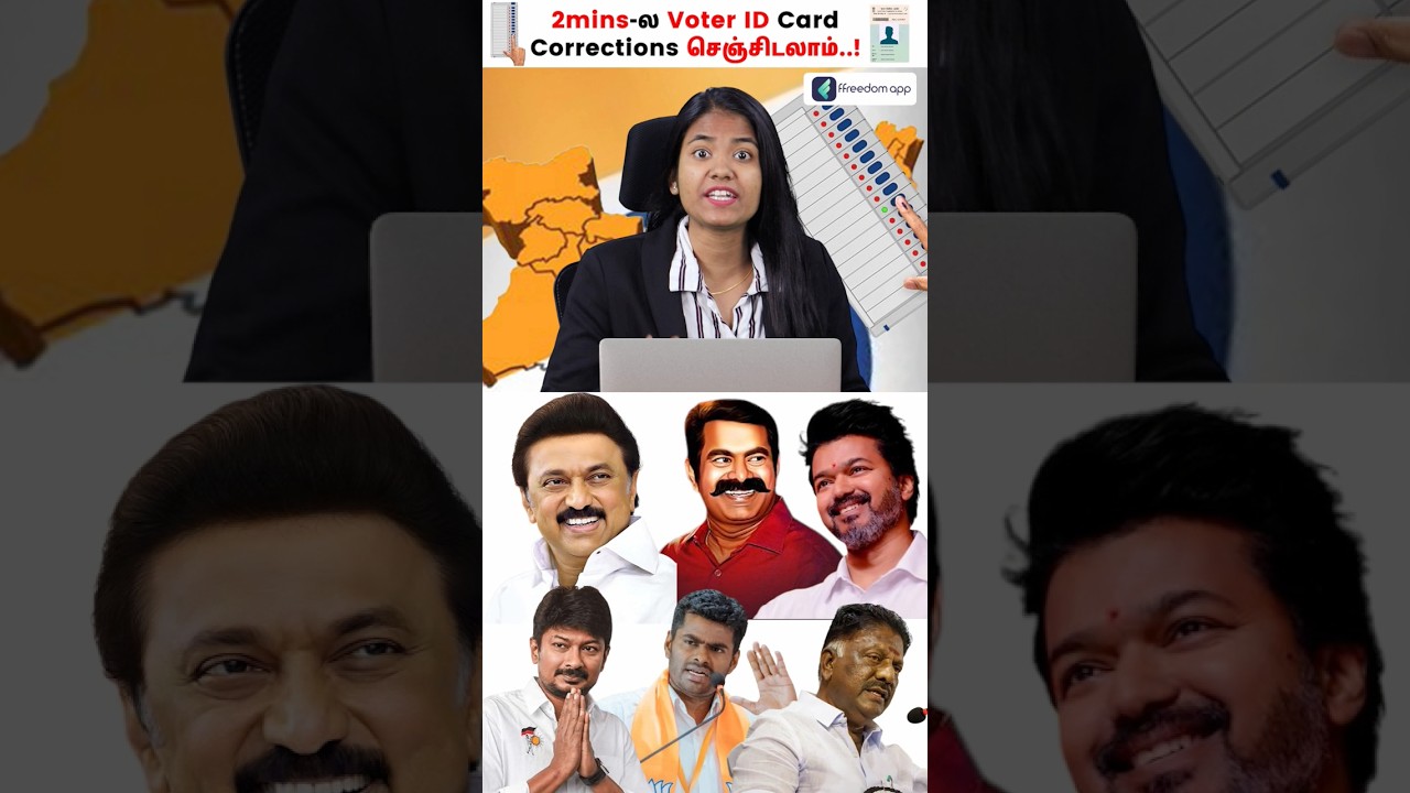 Within 2 Min Correct Your Voter Id Online #shorts #voteridcard