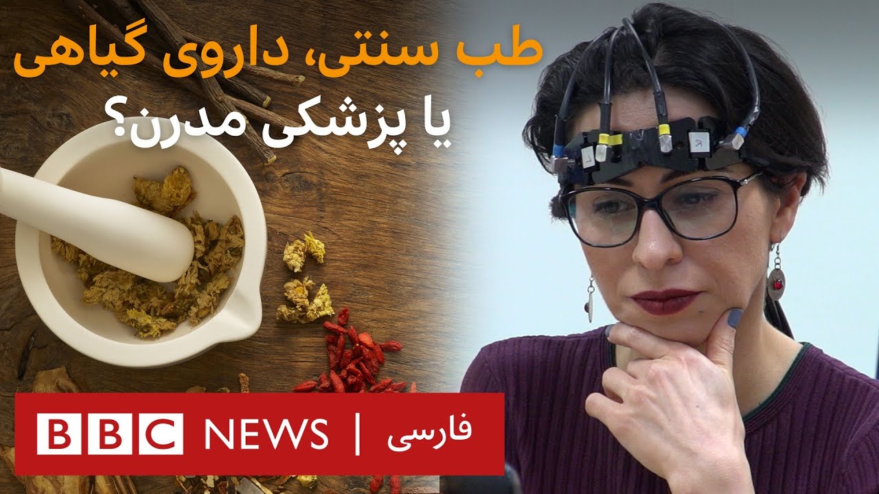 حداکثر چند فنجان قهوه در روز؟ درمان کرونا با طب سنتی یا مدرن؟