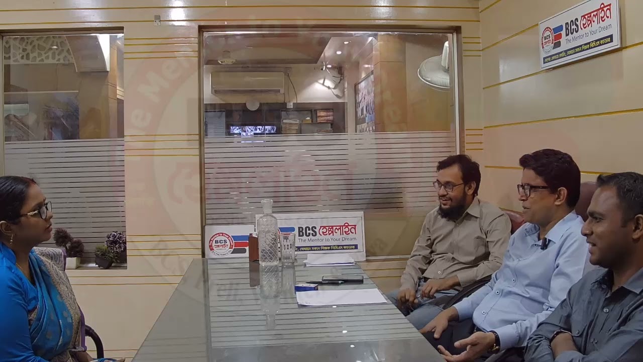 BCS MOCK VIVA -523 || BCS MODEL VIVA | BCS VIVA PREPARATION | DEMO VIVA | বিসিএস ভাইভা #bcs #bcsviva