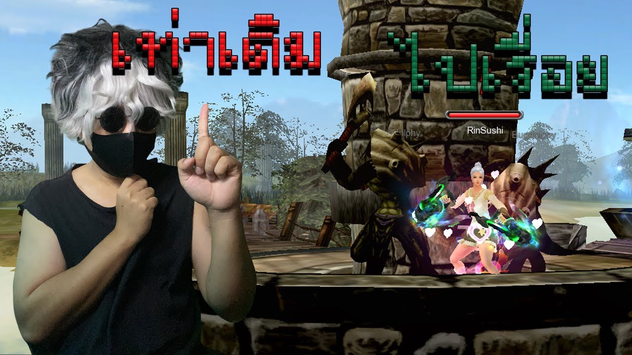 ⚪️Live⚫️ |  | Cabal Ultimate Combo เท่าเดิม ไปเรื่อย   | 🥱🔪🔥