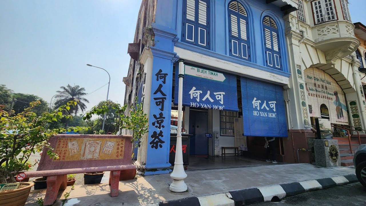Ho Yan Hor Museum Jalan Bijeh Timah Ipoh Old Town Perak