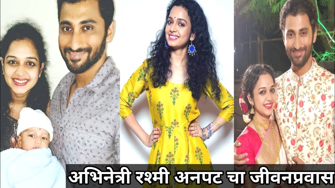 Here is the true story of actress Rashmi Anpat. Rashmi Anpat Real Life Story lBiography lMarriage love story l