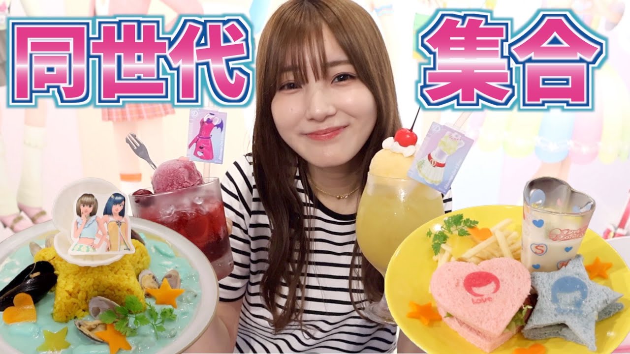 【爆食】ラブandベリーのカフェに行ったら興奮しすぎて爆食してしまった