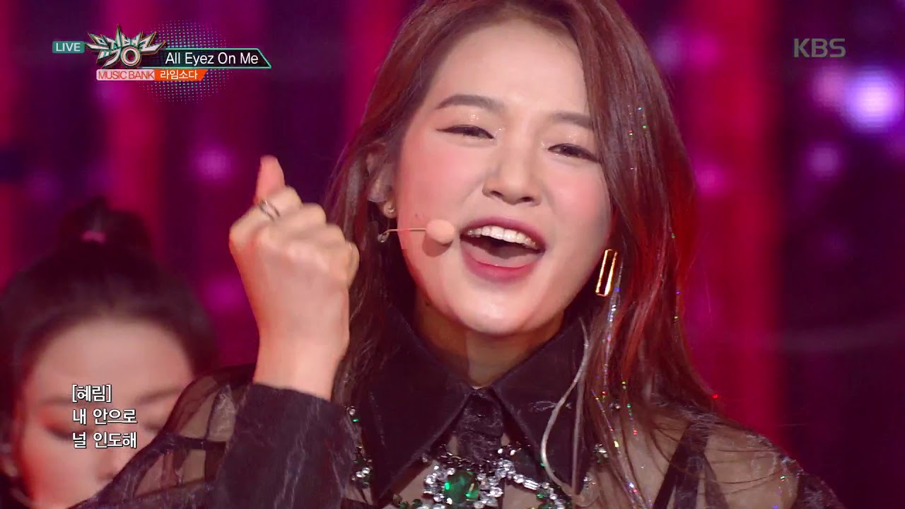 뮤직뱅크 Music Bank - All Eyez On Me - 라임소다.20180810