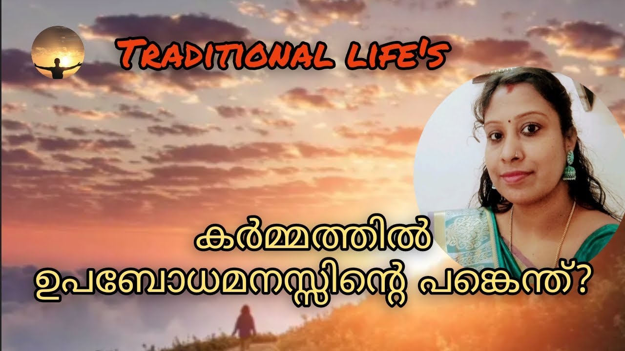Part25 പ്രിയപ്പെട്ടവർ വേർപിരിയുമ്പോൾ താങ്ങാനാവുന്നത് ഇതുകൊണ്ടാണ്. #god #spiritual #guru