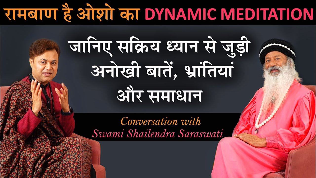 Osho's Dynamic Meditation: The Science Explained by 